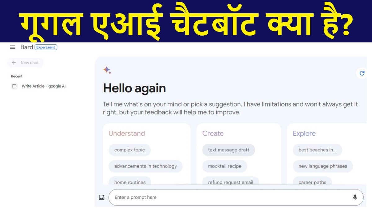 Google Bard AI Chatbot